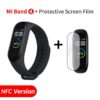NFC Add Screen Film