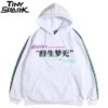 Drunk Illusion Chinese Character Hoodie Streetwear Casual Black Hoodies & Sweatshirts Men's Men's Clothing 