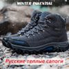 Super Warm Men Winter Boots Suede Men's Shoes Shoes